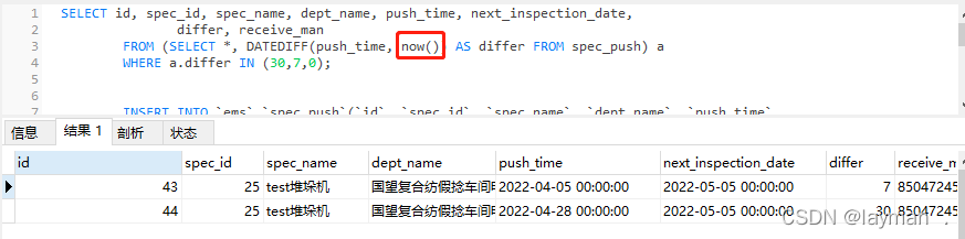 【BUG】一个有趣的BUG--连续推送两次