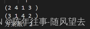 n皇后问题-c语言实现