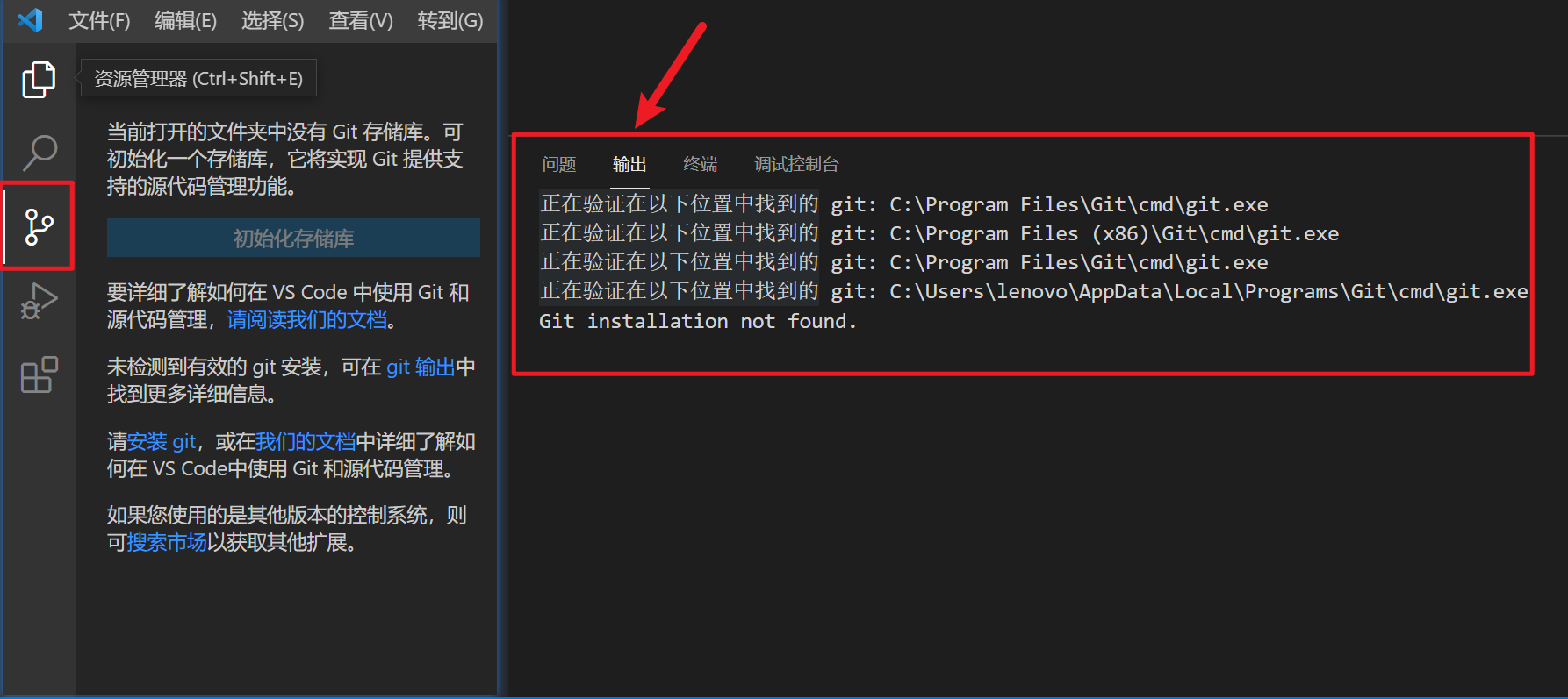 使用npm install script 时一定要小心-duidaima 堆代码