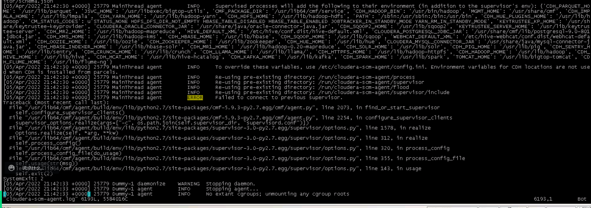 Cloudera Agent启动报错-Failed to connect to previous supervisor