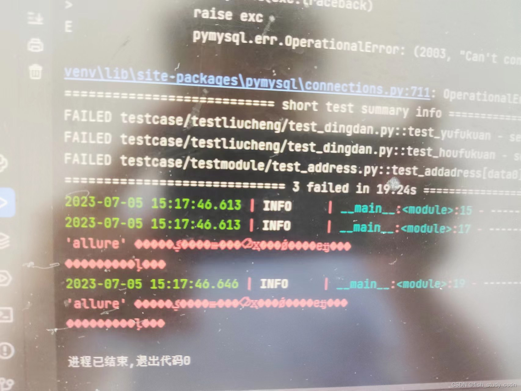 pytest+allure运行出现乱码的解决方法