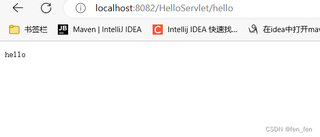 第一个 Servlet 程序