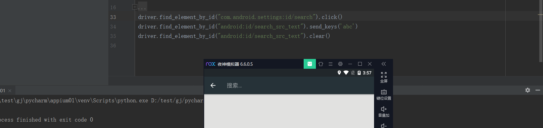 App基础操作API_修改app的api-CSDN博客