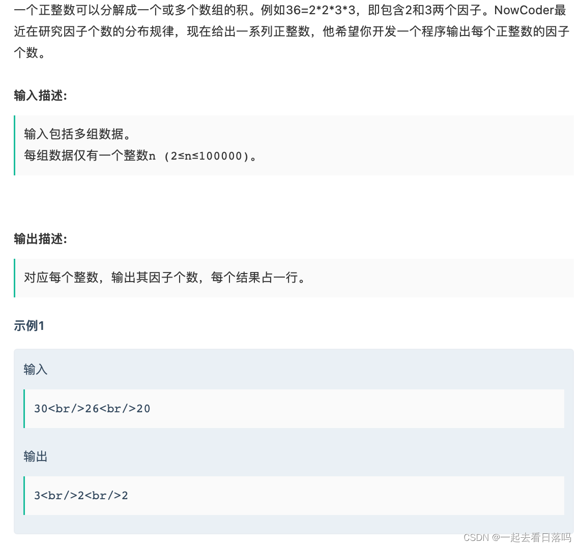 【C++笔试强训】第三十天