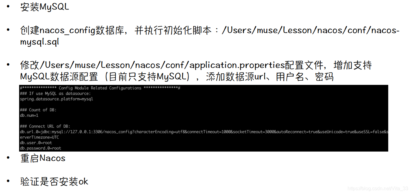 Mysql配置