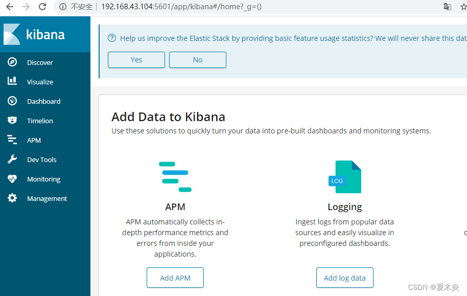 Centos7安装Elasticsearch6.4.3和Kibana6.4.3