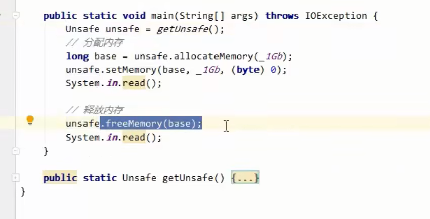 JVM——StringTable面试案例+垃圾回收+性能调优+直接内存