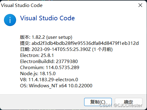 vscode 显示区域