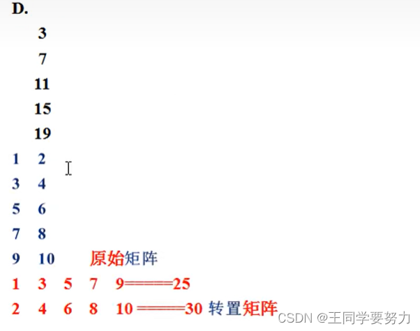 【 期末复习】 matlab 基础练习题总结大全(超详细)