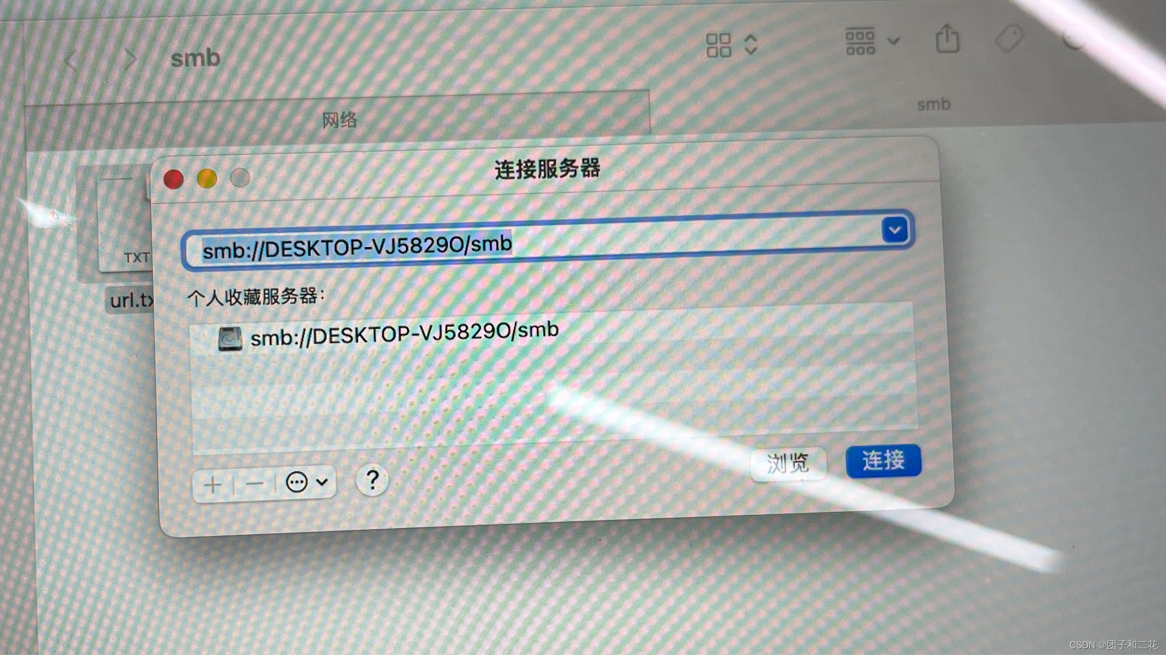 mac电脑访问windows共享文件夹连接不上（设置445端口）