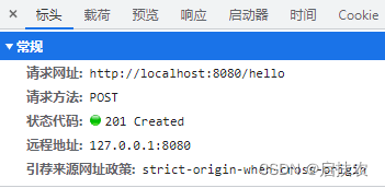 JSON的post请求