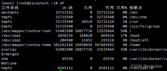 再次安装torch踩过的坑