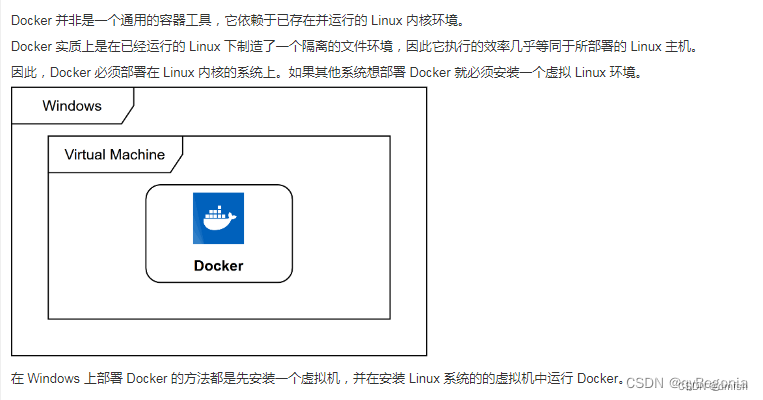 docker简述