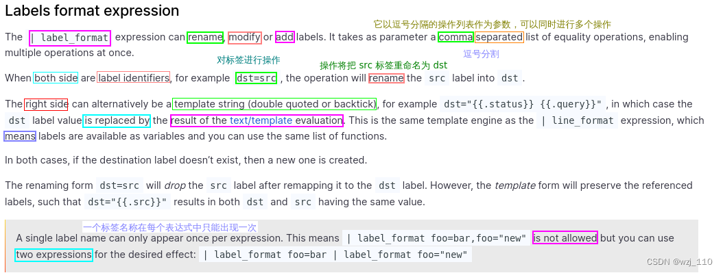 PLG轻量日志监控系统(四)Loki之LogQL(一)Log queries