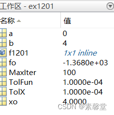 25、matlab里面的10中优化方法介绍——Opt_Golden法（matlab程序）