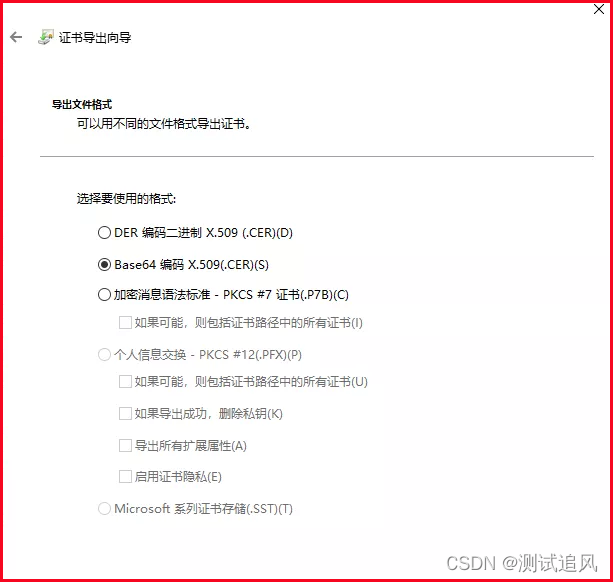 请添加图片描述