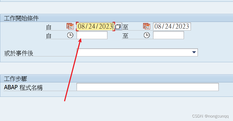 sap 获取不同币种间汇率 rfc BAPI_EXCHANGERATE_GETDETAIL