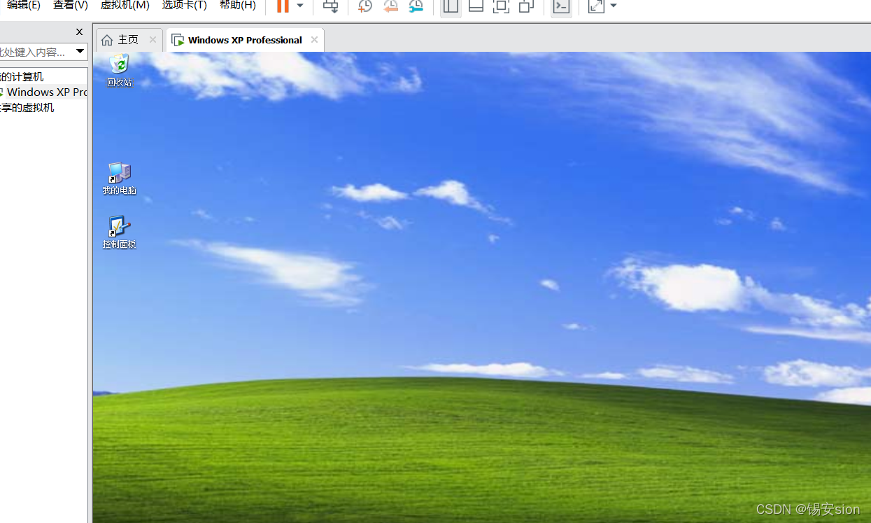 VMware虚拟机安装xp系统