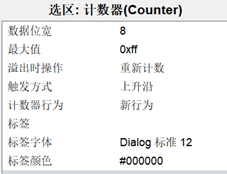 Logisim各部件简单翻译