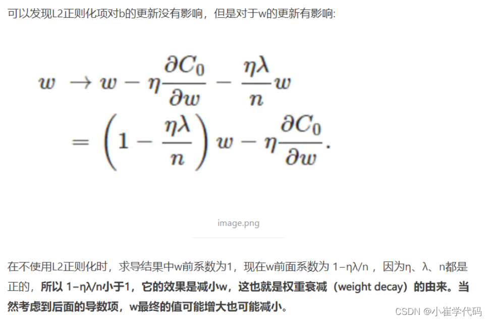 L1(LASSO)、L2(Ridge)正则化与弹性网络算法（Elastic Net）_elastic net regularization ...
