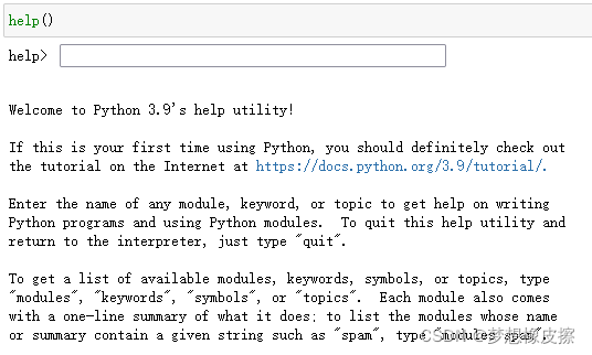 写给Python社群的第1课：初识Python，开篇知识点就选字符串吧~