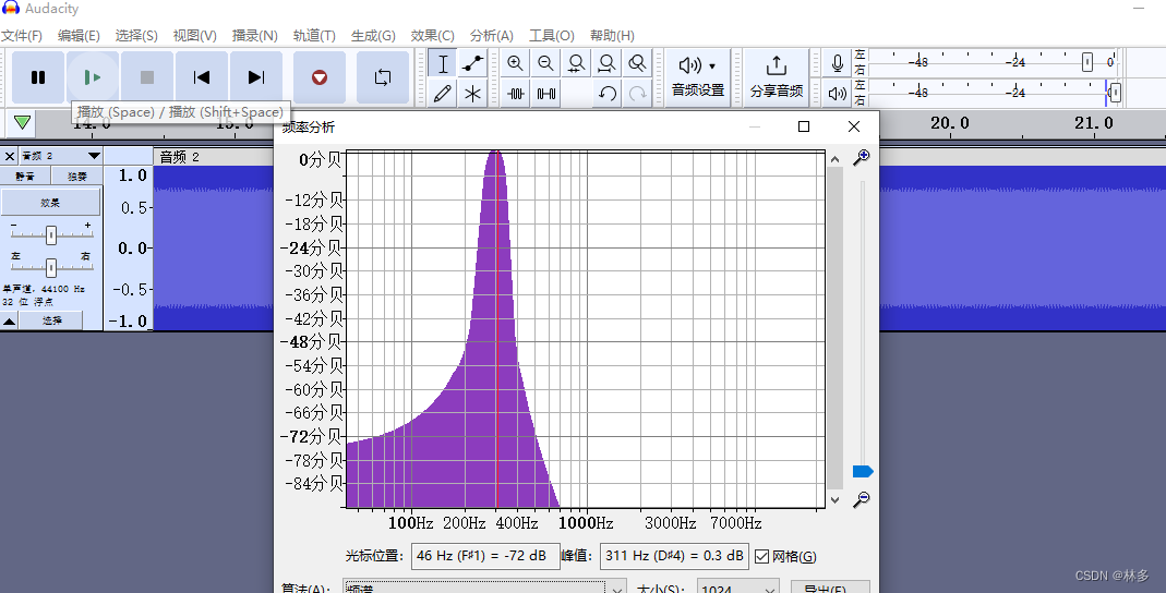 【Audio】正弦波生成原理及C++代码