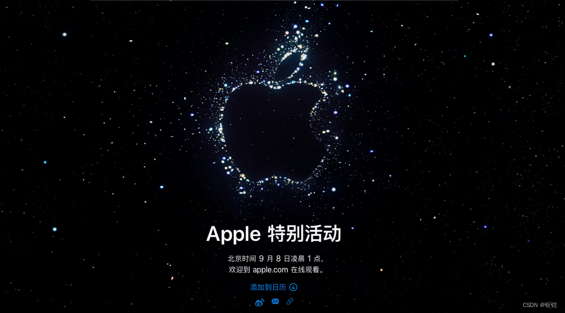 Apple 特别活动