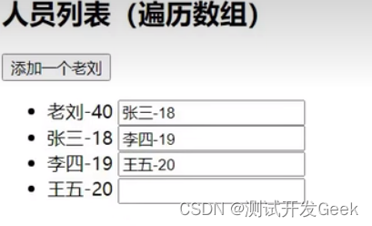 Vue20-列表渲染key的作用和原理