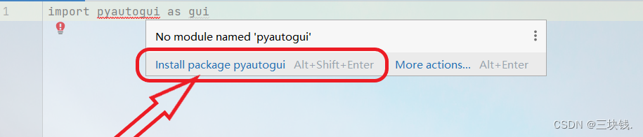 安装gui
