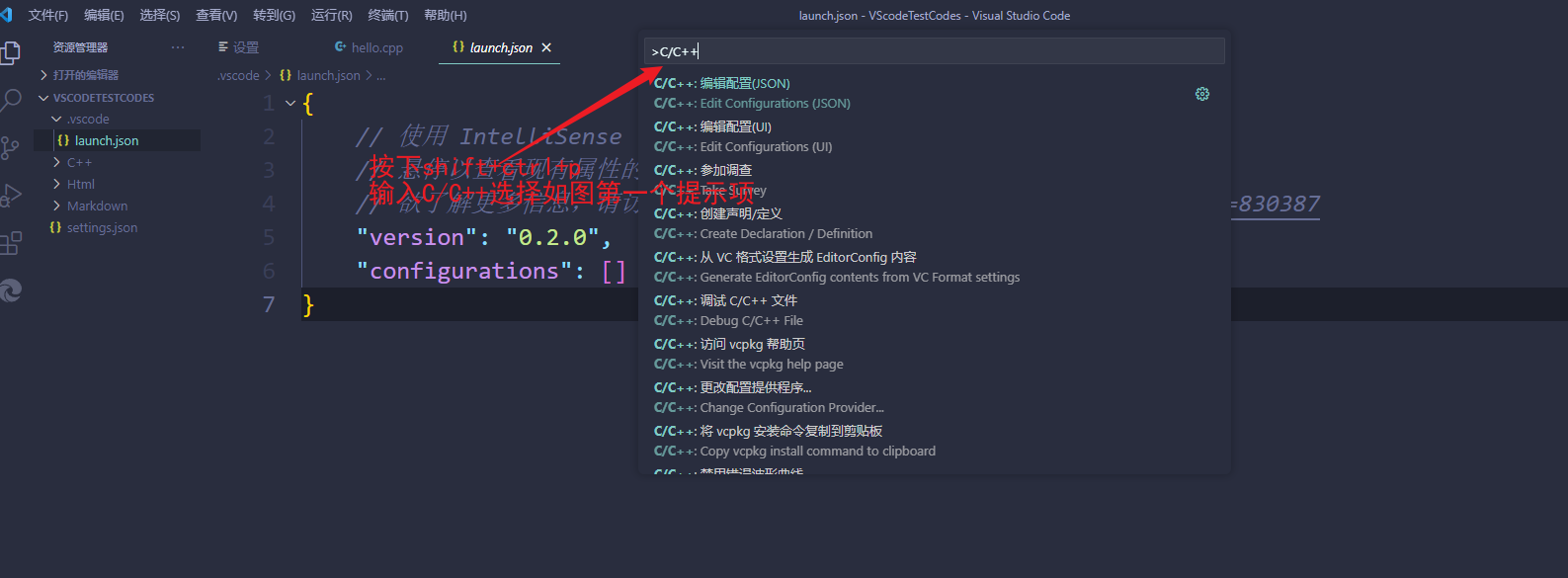  viusal stdio msvc vscode vs csdn 