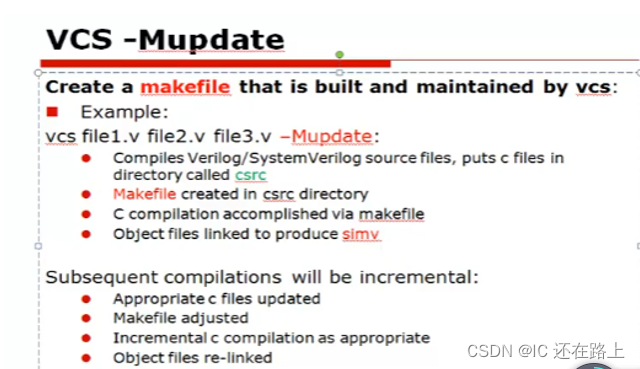 VCS专题之功能及其命令(二)_vcs增量编译-CSDN博客