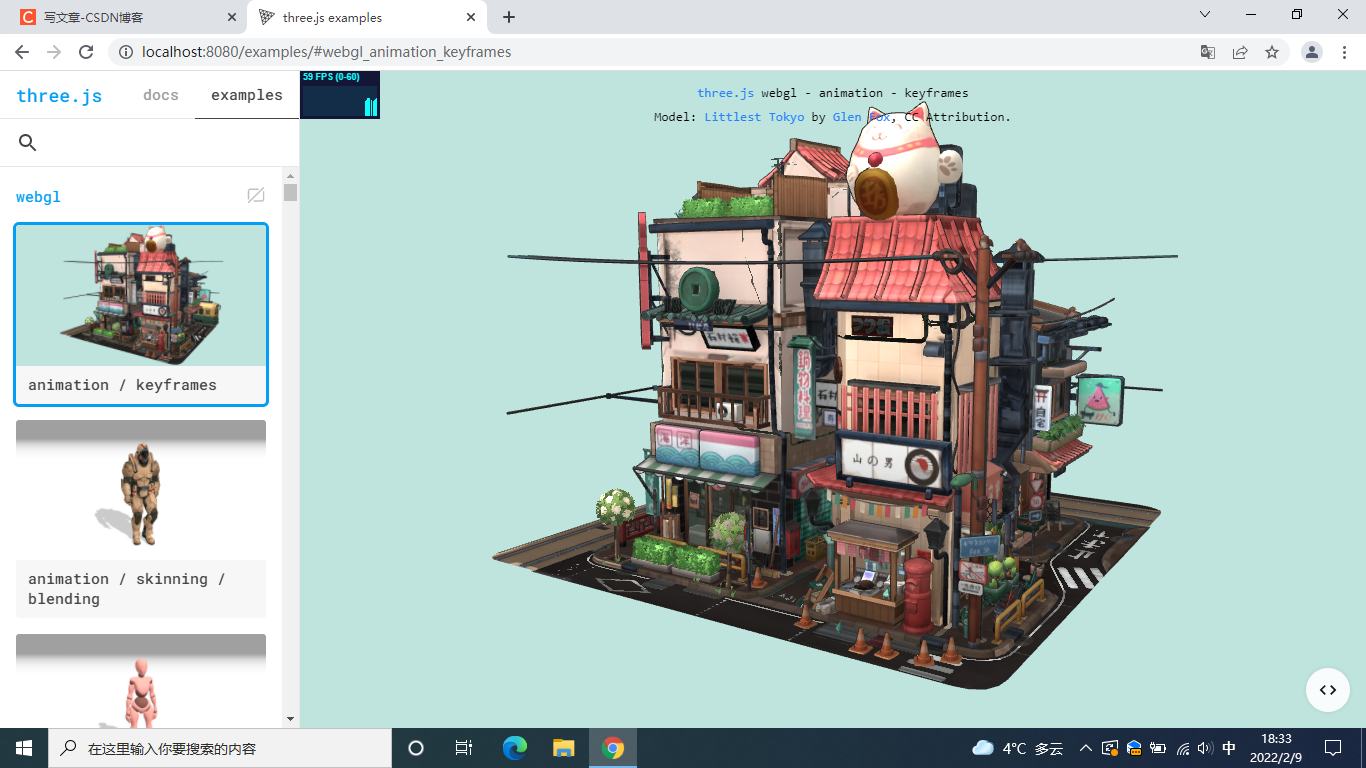 three.js例子本地部署_import map: 