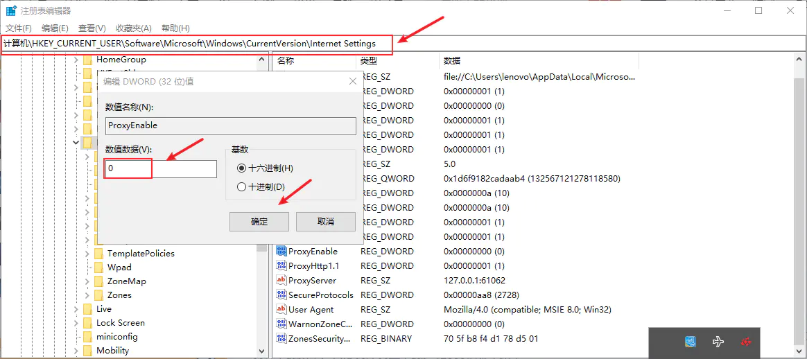 pip：ProxyError(‘Cannot connect to proxy.