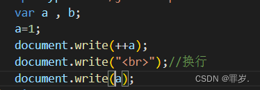 a++与++a的区别_++a在什么情况下先使用再增加-CSDN博客