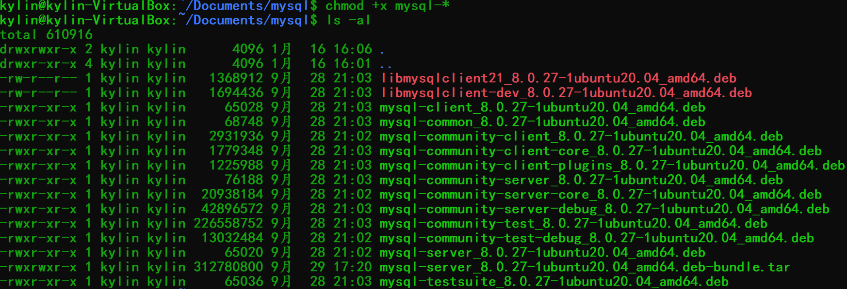 Ubuntu20.04安装MySQL 8.0最新版_ubuntu20.04 mysql8依赖包CSDN博客