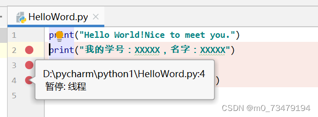 pycharm 软件详细使用教程，新手必看篇