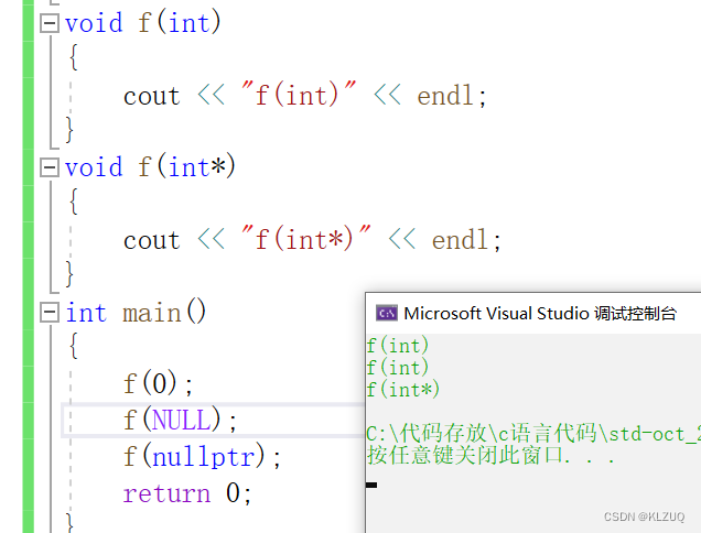 C++基础知识-2