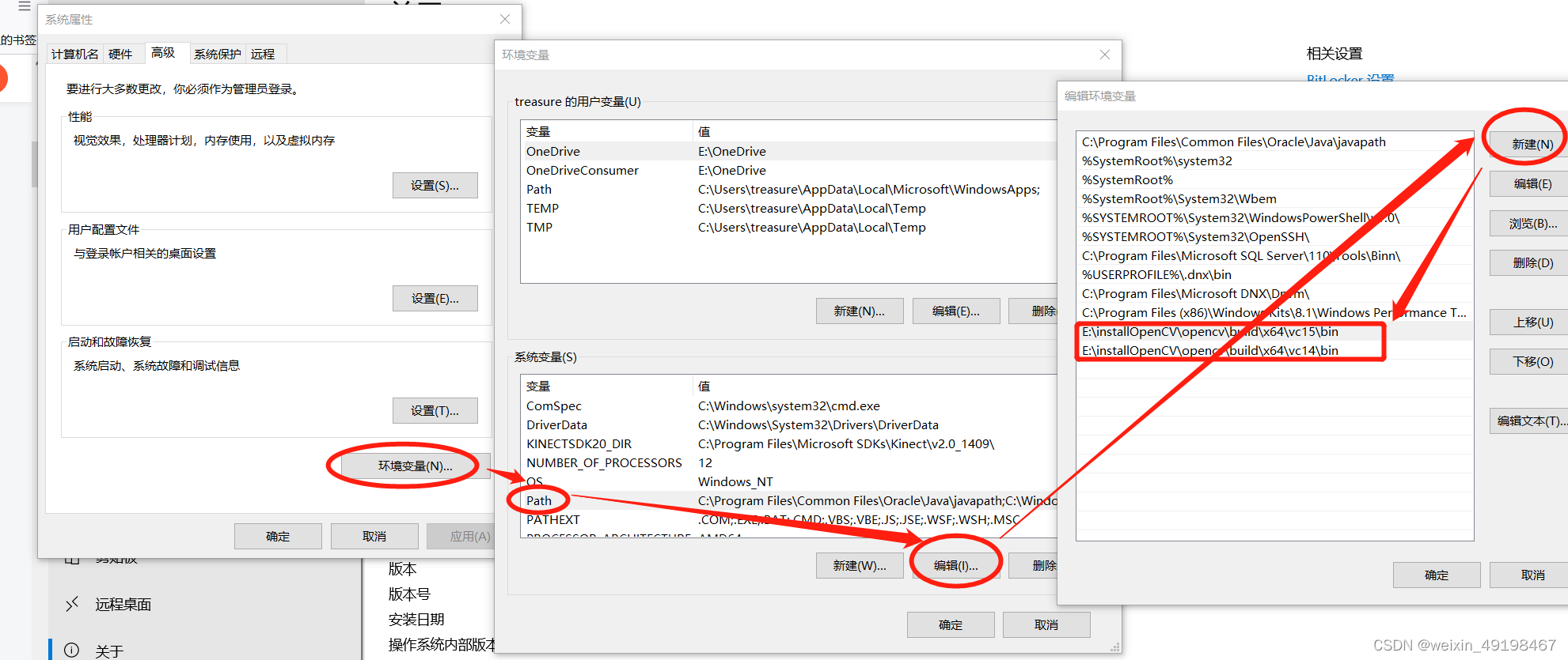 VS2015配置Kinect V2和OpenCV3.4.1环境_kinect opencv-CSDN博客