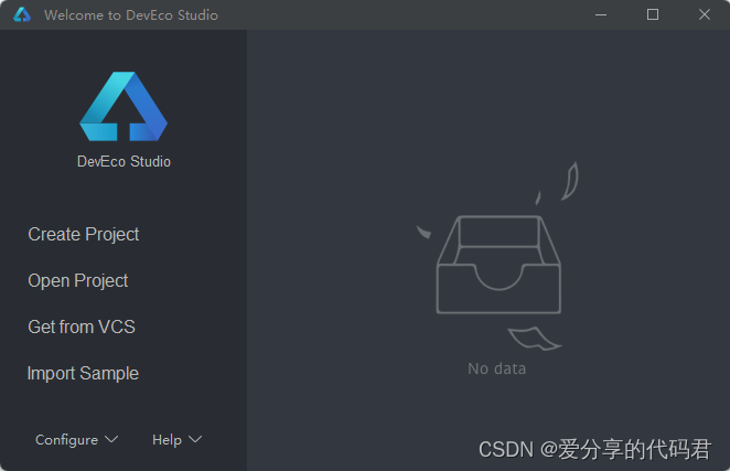 鸿蒙开发工具DevEco Studio的下载和安装