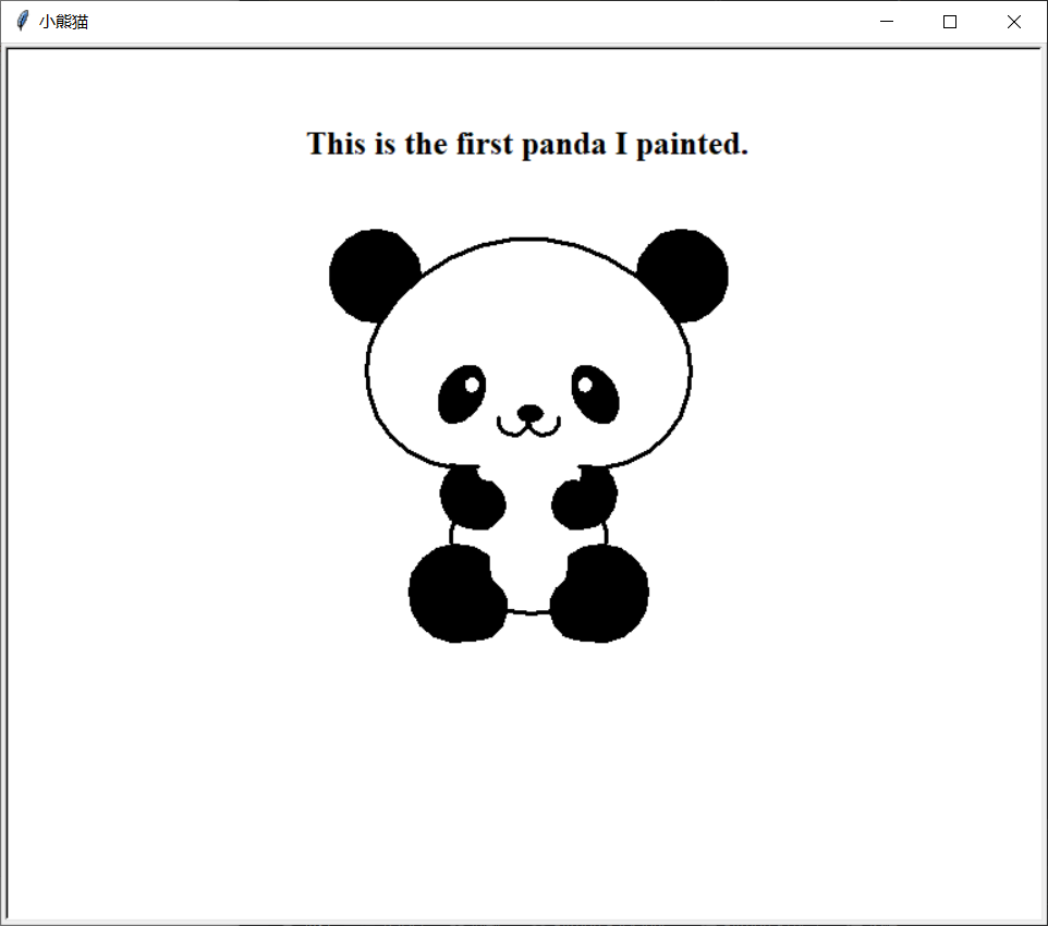 python turtle绘图小熊猫