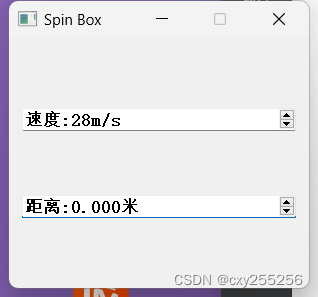 OT：数字设定框（QSpinBox:处理整数，QDoubleSpinBox:处理浮点数）