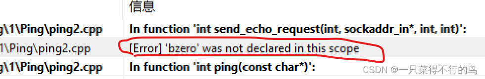 Windows网络编程 c语言 报错：[Error] ‘bzero‘ was not declared in this scope