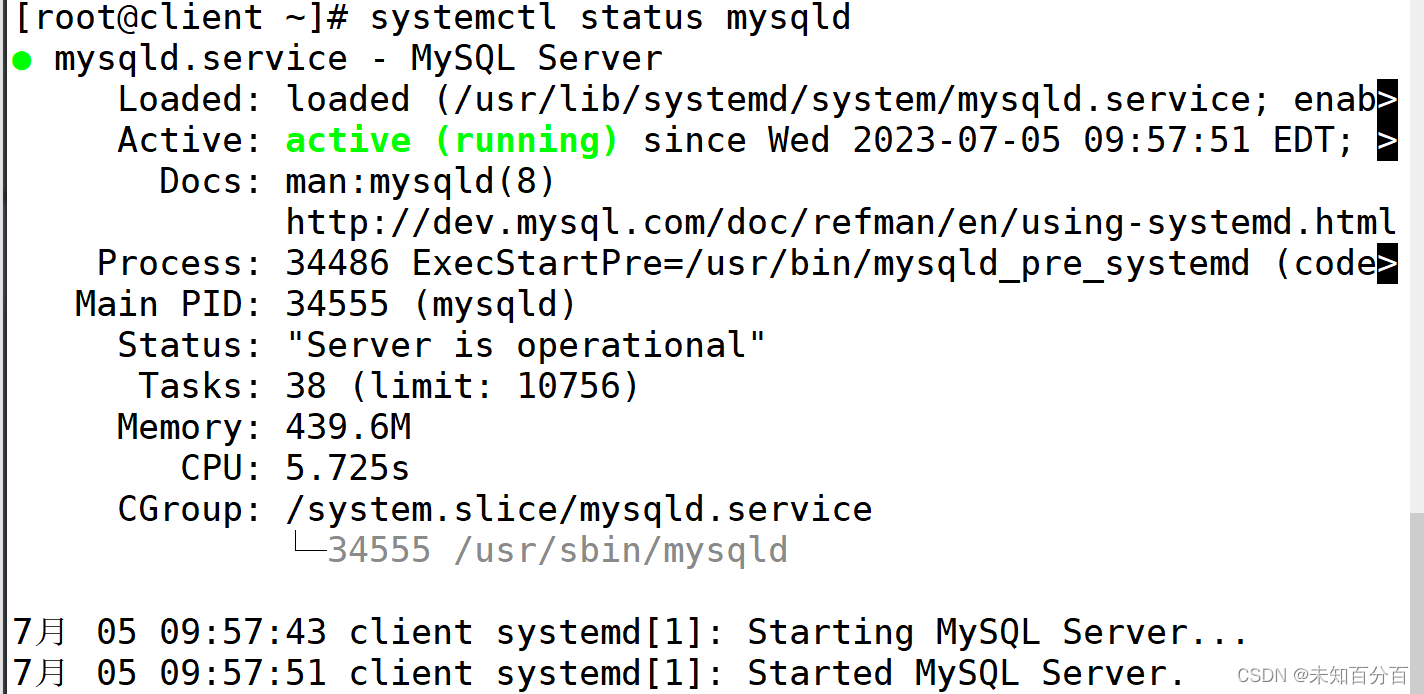 初识MySQL：了解MySQL特性、体系结构以及在Linux中部署MySQL