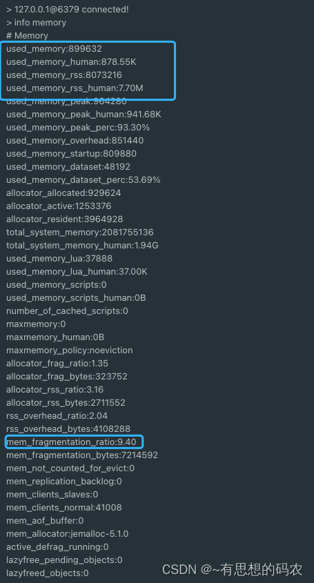 Redis 内存碎片详解