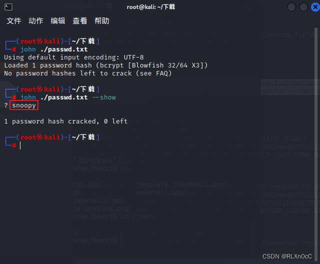 Vulnhub dc 3 cve 2017 5618 csdn 