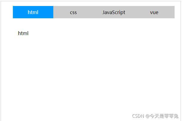 用vue实现tab切换