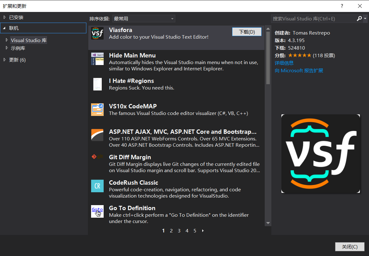 Vs2013 qt5 7 0