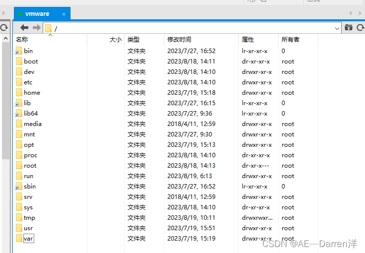 手把手教学——终端工具xshell与文件传输工具xftp使用步骤及详解