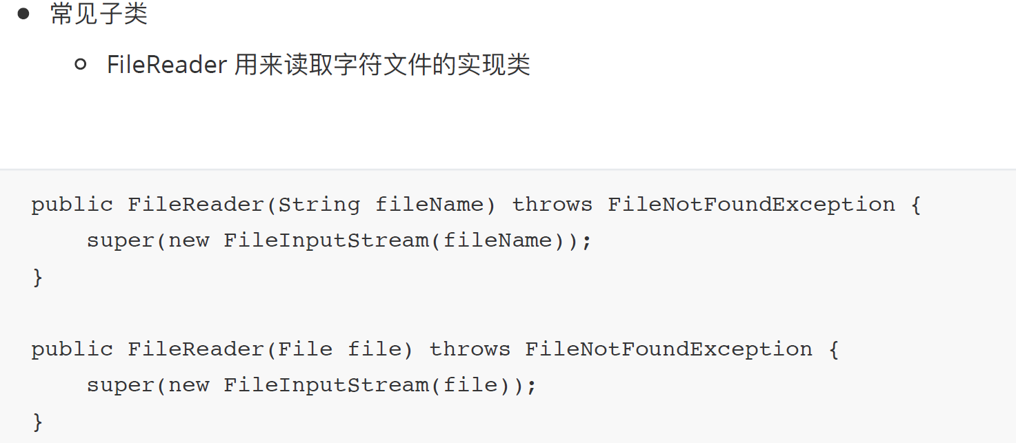 Java进阶核⼼之Reader、Writer字符流_java reader-CSDN博客