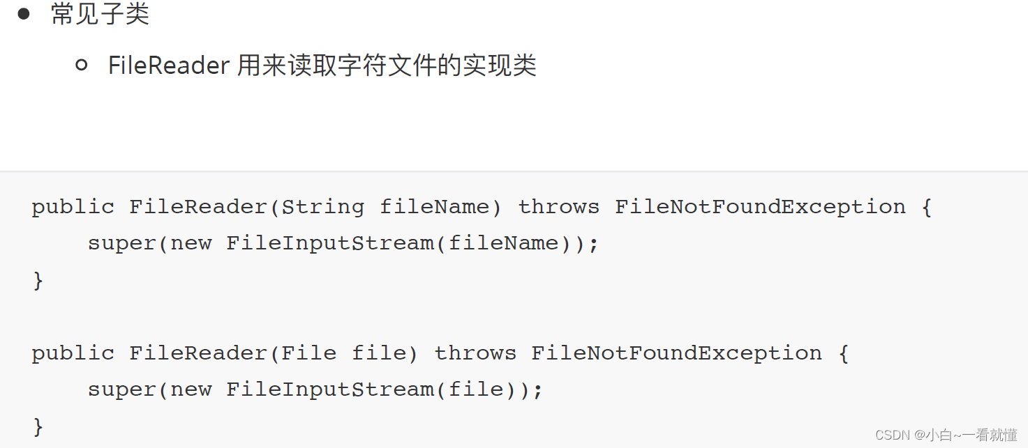 Java进阶核⼼之Reader、Writer字符流_java reader-CSDN博客